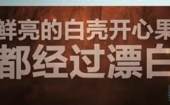 孕妇可以吃开心果吗(孕妇可以安心食用开心果吗？)