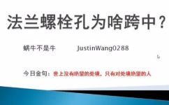 mic孔是什么意思(什么是mic孔？含义解析，你需要了解的一切)