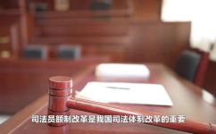 我国的等级制度(如何优化我国等级制度的管理？)