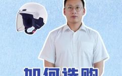 一级防护的防护用品(如何选购适合一级防护的防护用品？)