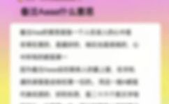 在微信当中AAA是什么意思(微信中的AAA是什么？了解微信术语AAA的含义)