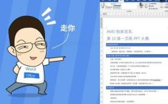 方案怎么写(编写高效的方案：实用指南)
