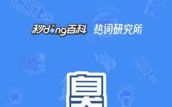 臭弟弟是什么意思和解释(探究臭弟弟的定义和含义，详细解释臭弟弟是什么意思)