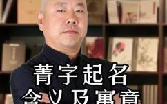箐组词有哪些(深入了解箐组词：常见的词组有哪些？)