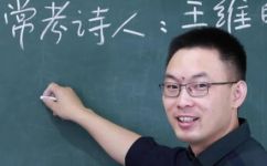 诗囚是谁哪位诗人(揭秘诗囚身份：谁是背后的诗人？)