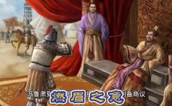 燃眉之急的意思出处(燃眉之急的含义及典故 )