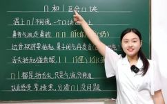 边音是什么(边音是指什么？初学者必知的中文拼音知识)