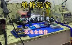小米蓝牙耳机防水吗(小米蓝牙耳机的防水性能如何？了解一下)