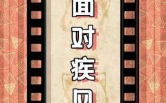 面对疾风吧是出自哪里(面对疾风吧的出处是哪里？多维度解析相关信息)