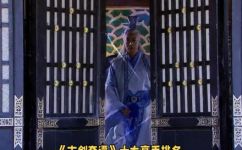 易峰什么修为(易峰究竟有什么修为？探究易峰的实力水平)
