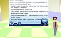 流通加工的作用介绍(了解流通加工的重要作用，为你的业务带来效益)