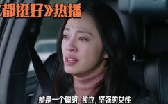 都挺好电视剧剧情介绍(都挺好电视剧剧情详解，让你真正了解这部剧的精髓)