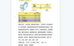 帕奇利兹(如何理解和应用帕奇利兹？)