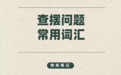 广组词有哪些(提高搜索排名深入了解广集团的词汇组合有哪些？)