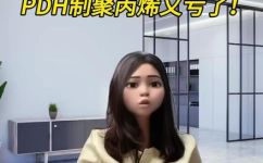 环丙烷和丙烷是什么(环丙烷和丙烷，你了解多少？)