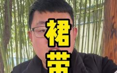 裙带菜怎么泡发(1. 泡发裙带菜的正确方法，教你一步步操作)