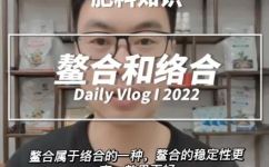螯合什么意思(化学科普螯合是什么意思？化学反应中的关键步骤)