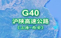 中国的第一条高速公路诞生在哪里(中国第一条高速公路的起点在哪里？相关历史背景及发展现状分析)