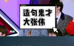 大张伟为什么叫大张伟(解密大张伟姓名的来历，了解大张伟为什么叫大张伟)