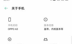 安卓7和安卓10区别(安卓7和安卓10有哪些不同？  安卓7和安卓10的比较及区别)