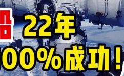 中国一共发射多少神舟飞船(揭秘中国共发射多少枚神舟飞船？实际数字曝光)