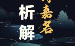 秋翠的寓意(探秋翠的含义，了解其象征意义与文化内涵)