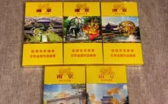 南京有什么烟(南京最好的烟品味介绍)