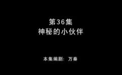 吉吉国王是什么东西(揭开神秘面纱：探寻吉吉国王的身份和涵义)