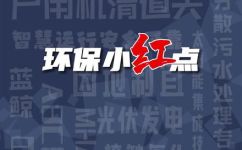 环保abs材质是什么(了解环保ABS材料是什么？探究其环境保护和应用场景)