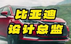 宋汽车是哪个品牌(宋汽车揭开这个品牌的神秘面纱)