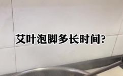 艾叶怎么用(艾叶的用法及注意事项，让你轻松解决各种健康问题)