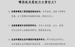 领导的权利有哪些(领导有哪些权利？了解权力范围与职责)