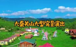 关山草原旅游攻略(2022年最全关山草原旅游攻略攻略分享交通餐饮住宿景点必备信息)