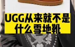ugg是哪个国家的品牌(ugg品牌的国家来源及历史介绍)