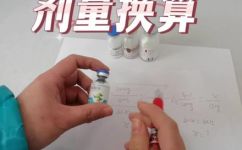 1克等于多少毫克(1克等于多少毫克？克与毫克的换算方法，详细解析)