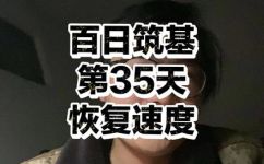 36D什么意思(深入解析36D的意义及相关故事)