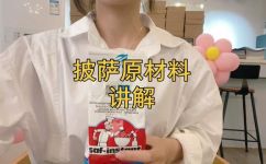 披萨面粉是哪种面粉(披萨面粉使用哪种面粉？专业美食人士的推荐解答)
