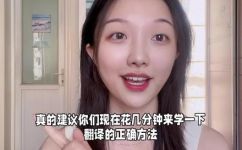 解决用英语怎么说(如何正确翻译英语表达？绝佳解决方案)