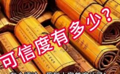 纪传体史书是以什么为中心写历史(纪传体史书：写历史的核心是什么？)