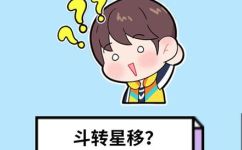 坐骑的意思和解释(骑乘之道：探究坐骑的含义及解读)