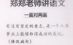 两面对一面什么意思(深入解析：两面对一面的含义及其应用场景)