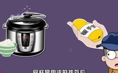 求焦耳热的三种方法(如何有效使用焦耳热？三种高效方法解析)