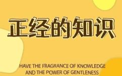 人的牙齿分为哪三类(探究人类牙齿：了解牙齿分为哪三类)