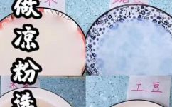 哪几种淀粉可以做凉粉(凉粉制作指南：哪些淀粉适合用于制作？)