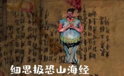 堪舆怎么读什么意思(探究堪舆：解读其发音与含义)