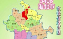 淮北属于哪里(淮北是属于哪个省份的？)