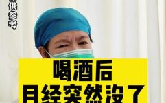 来大姨妈能喝酒吗能喝啤酒吗(来月经期间能喝酒吗？喝啤酒会影响大姨妈吗？)