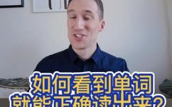 蜻蜓的英文怎么读(怎样正确发音蜻蜓这个英文单词)