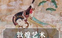 中国传统文化有哪些元素(探索中国传统文化：了解其丰富元素)