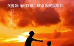 德高望重的重是什么意思(揭开德高望重的意义：探究重字的深层含义)